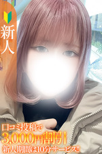 �߂��y�V�l�z [20]