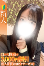 ������y�V�l�z [21]