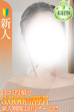 �����ȁy���o...