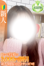 ������̤�и����͡�(20)�μ̿�