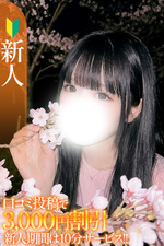 �ߤ��ڿ��͡�(23)�μ̿�