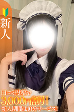 ���肷�y�V�l�z