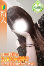 �ЂȂ́y���o...
