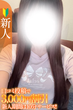 �ʤ��ڿ��͡�(19)�μ̿�