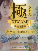 ���Ȃ��̐��ȋ����Ă��������Ð�X�̑���j���[�X�摜