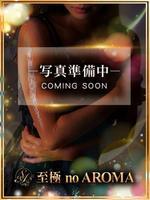 �y�V�l�z�˂� [20]