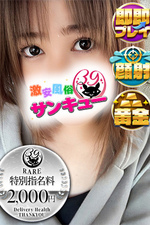 炳 [38]