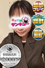 股 [21]