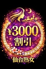 ���n���̃j���[�X�摜