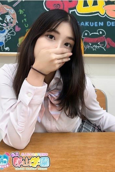 肠