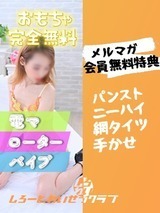 しろわい 仙台店の速報ニュース画像