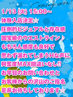 ���λҲ���