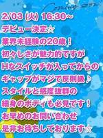 ���λҲ���