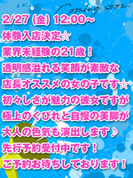 �θ�����ꤢ(21)�μ̿�