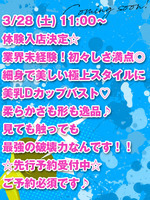 �θ����ߤ���(23)�μ̿�