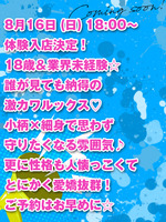 �θ��������(18)�μ̿�