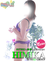 θҤߤ(42)μ̿