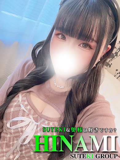 �̌��@�ЂȂ݁@���l