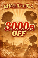 ���a���܂�̔��l�̃j���[�X�摜