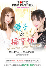j[n[twX TOKYO PINKPANTHEȒj[X摜