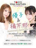 Open(25)μ̿