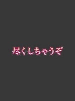 ܂肠 [45]