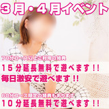 �E���b�R�̑���j���[�X�摜