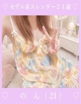 VIP -�r�b�v-�̑���j���[�X�摜